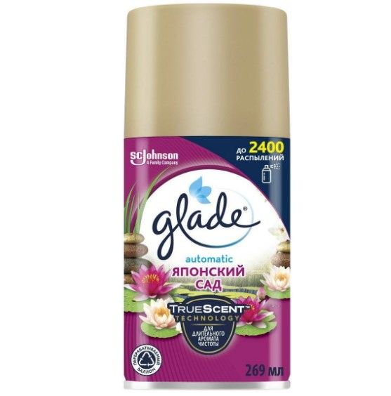 Glade automatic запасной баллон японский сад 269 мл