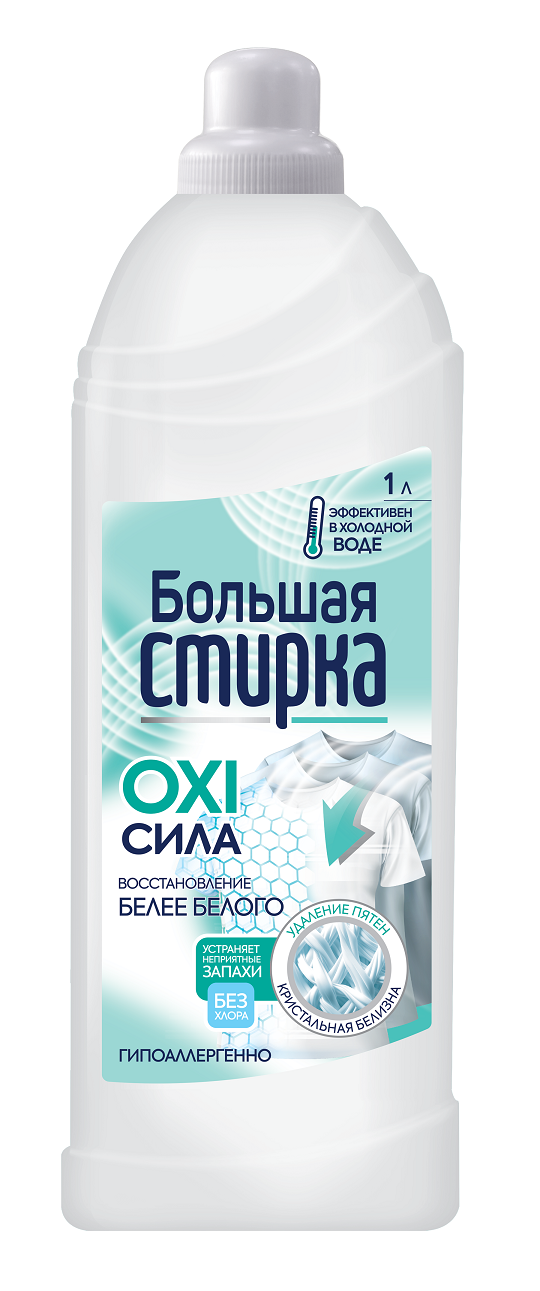 Большая стирка отбеливатель на основе активного кислорода 1 л