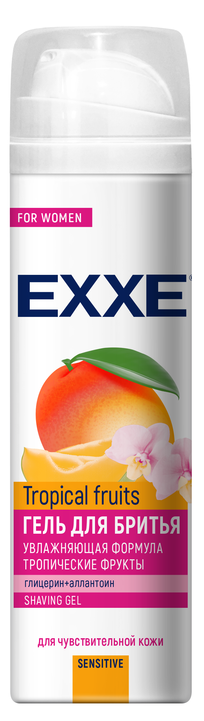 Exxe гель для бритья sensitive tropical fruits 200 мл женский