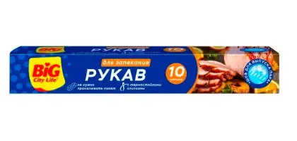 BIG City рукав для запекания 10 м