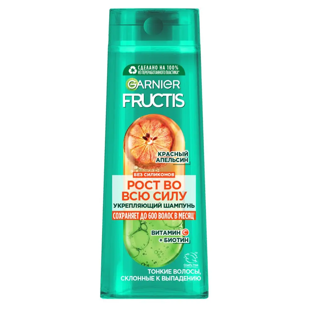 Fructis укрепляющий шампунь рост во всю силу красный апельсин для тонких волос склонных к выпадению 400 мл