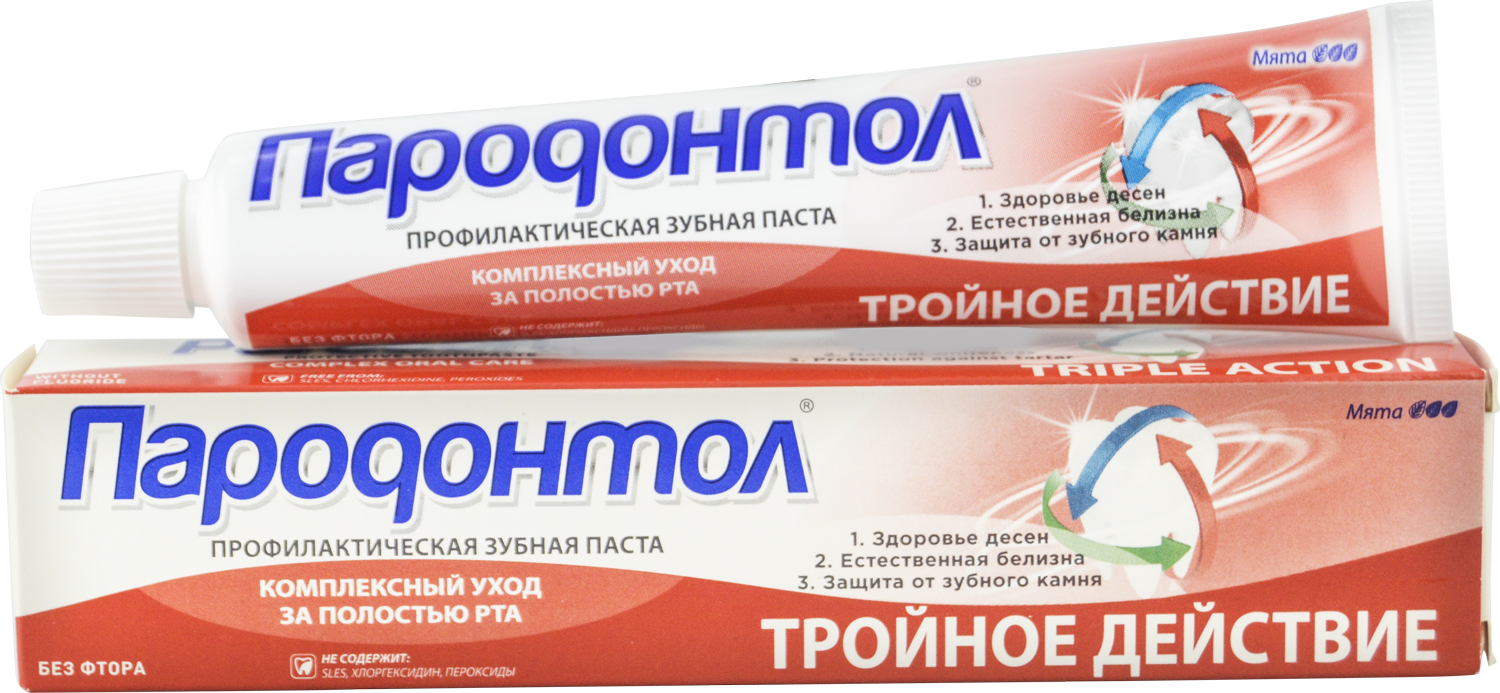 Пародонтол зубная паста тройное действие 63 г