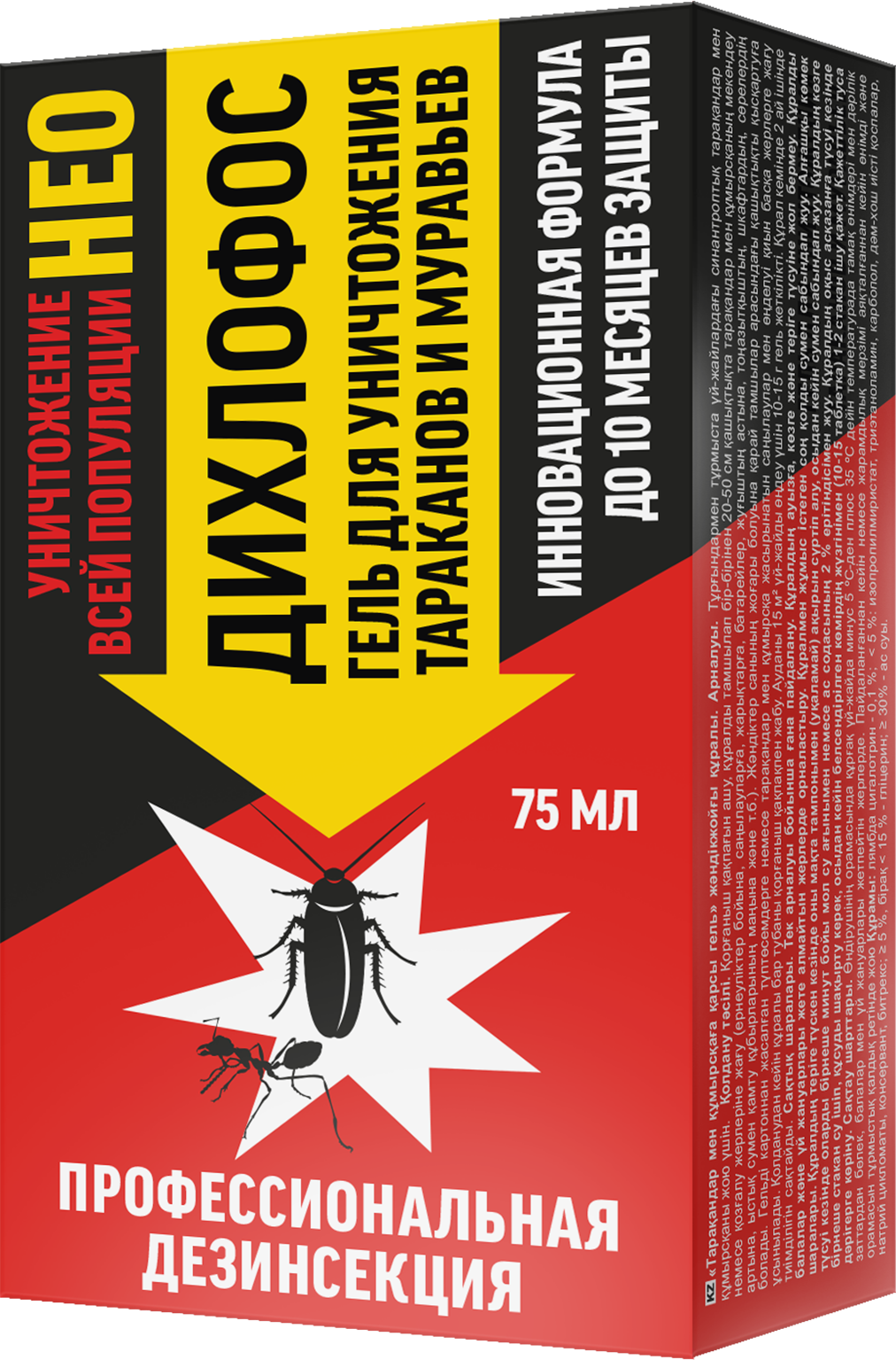 Дихлофос нео гель для уничтожения тараканов и муравьёв 75 мл