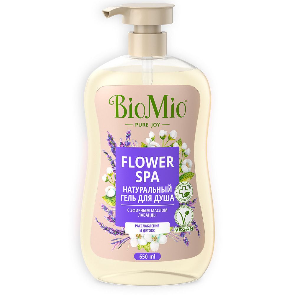 BioMio Bio shower body gel лаванда гель для душа 650 мл экспортный варант