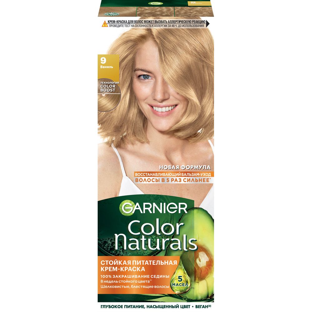 Garnier стойкая питательная крем краска для волос color naturals оттенок 9 ваниль