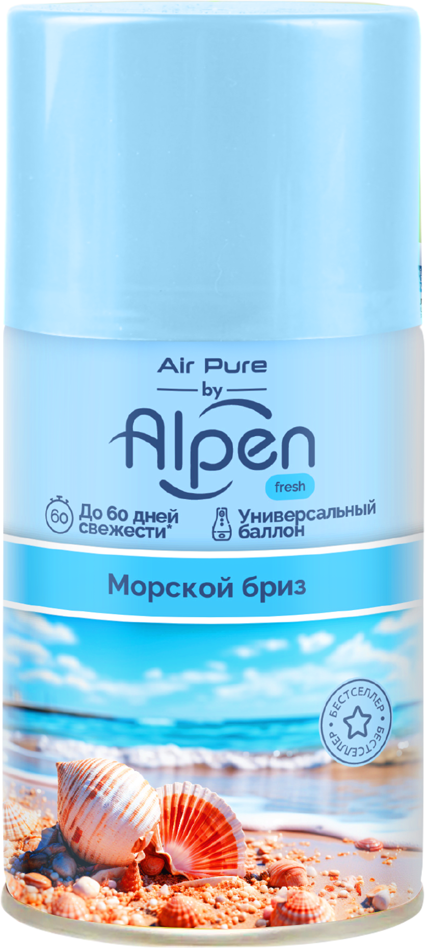Alpen Air pure освежитель воздуха сменный баллон морской бриз 250 мл