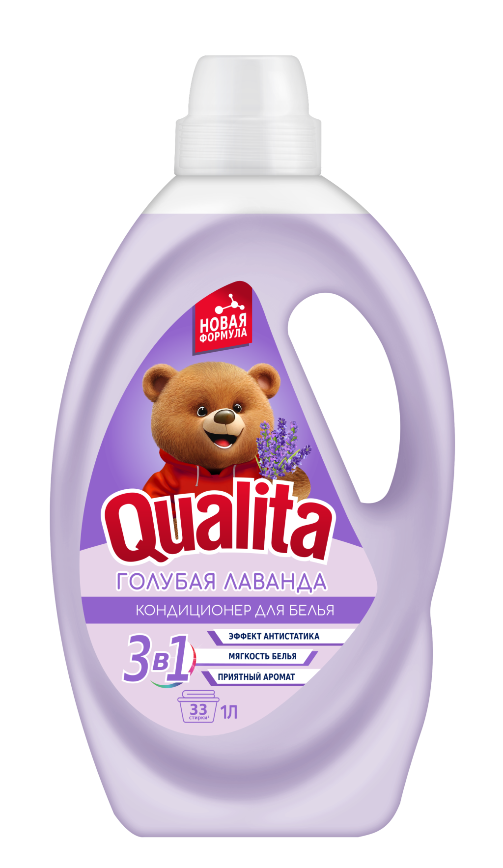 Qualita кондиционер для всех типов белья lavender голубая лаванда флакон 1000 мл