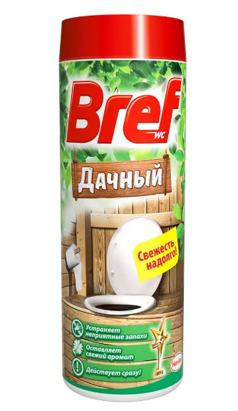 Bref дачный порошок 450 г