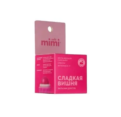 __ бальзам для губ сладкая вишня 8 г