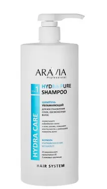 ARAVIA Professional шампунь увлажняющий для восстановления сухих обезвоженных волос pure shampoo 1000 мл