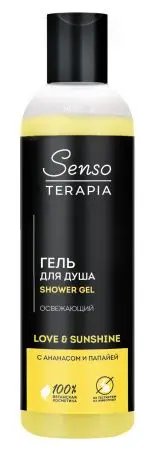 Senso Terapia гель для душа для вдохновения love & sunshine 230 мл