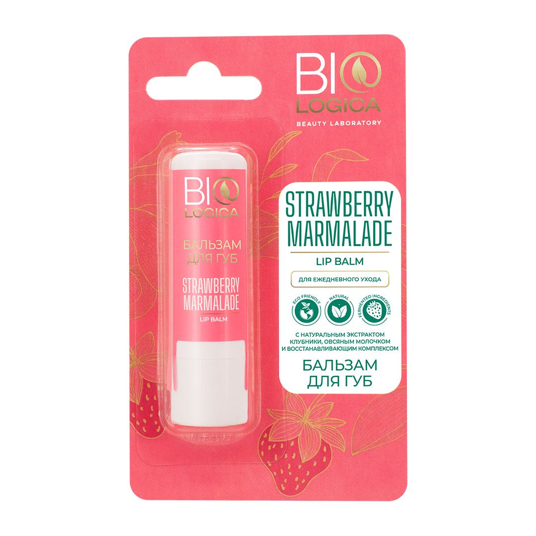 Biologica бальзам для губ strawberry marmalade