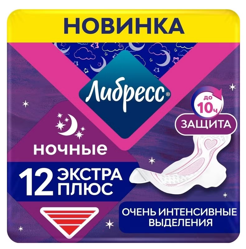 Libresse экстра плюс ночные 12 шт