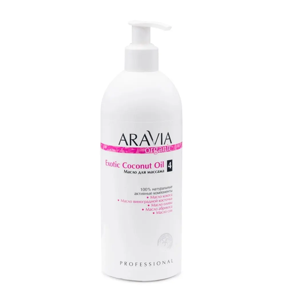 'ARAVIA Organic' Масло для расслабляющего массажа Oil, 500 мл/6