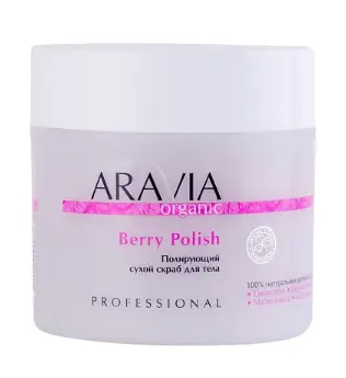 Aravia Organic Полирующий сухой скраб для тела 300 мл