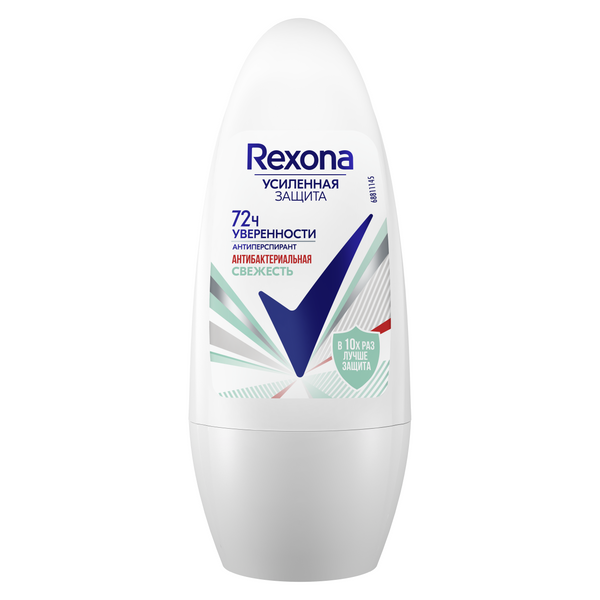 Rexona део шарик антибактериальная свежесть 50 мл