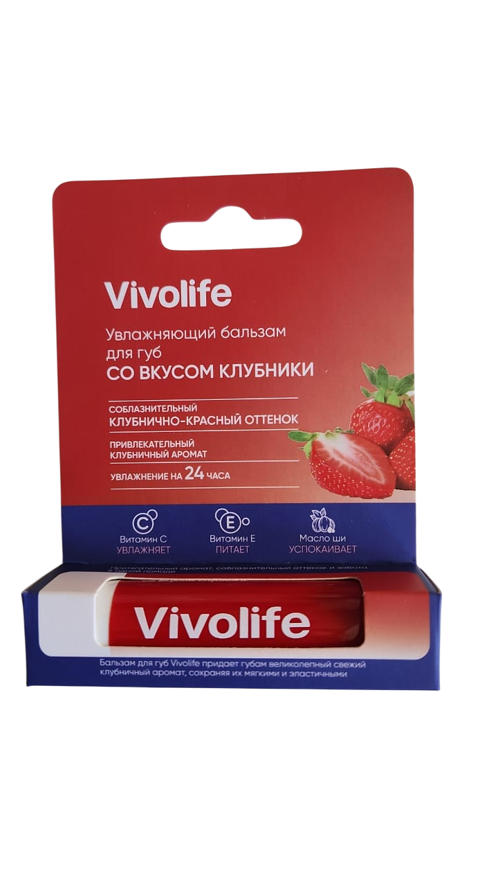 Vivolife увлажняющий бальзам для губ со вкусом клубники 5,2 гр