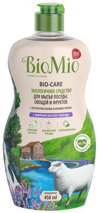 BioMio средство для мытья посуды лаванда 450мл