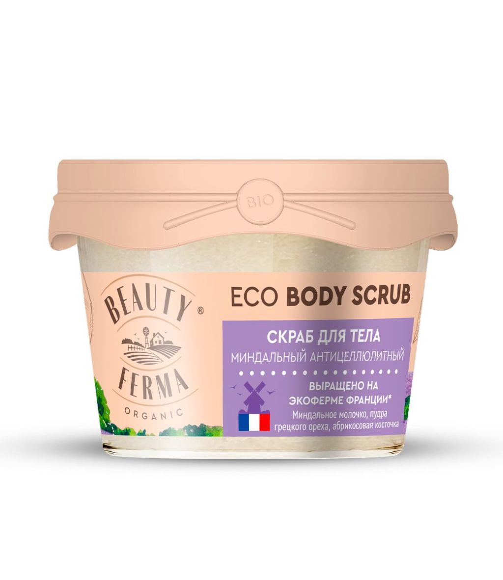 Beauty Ferma скраб для тела миндальный антицеллюлитный 100 мл