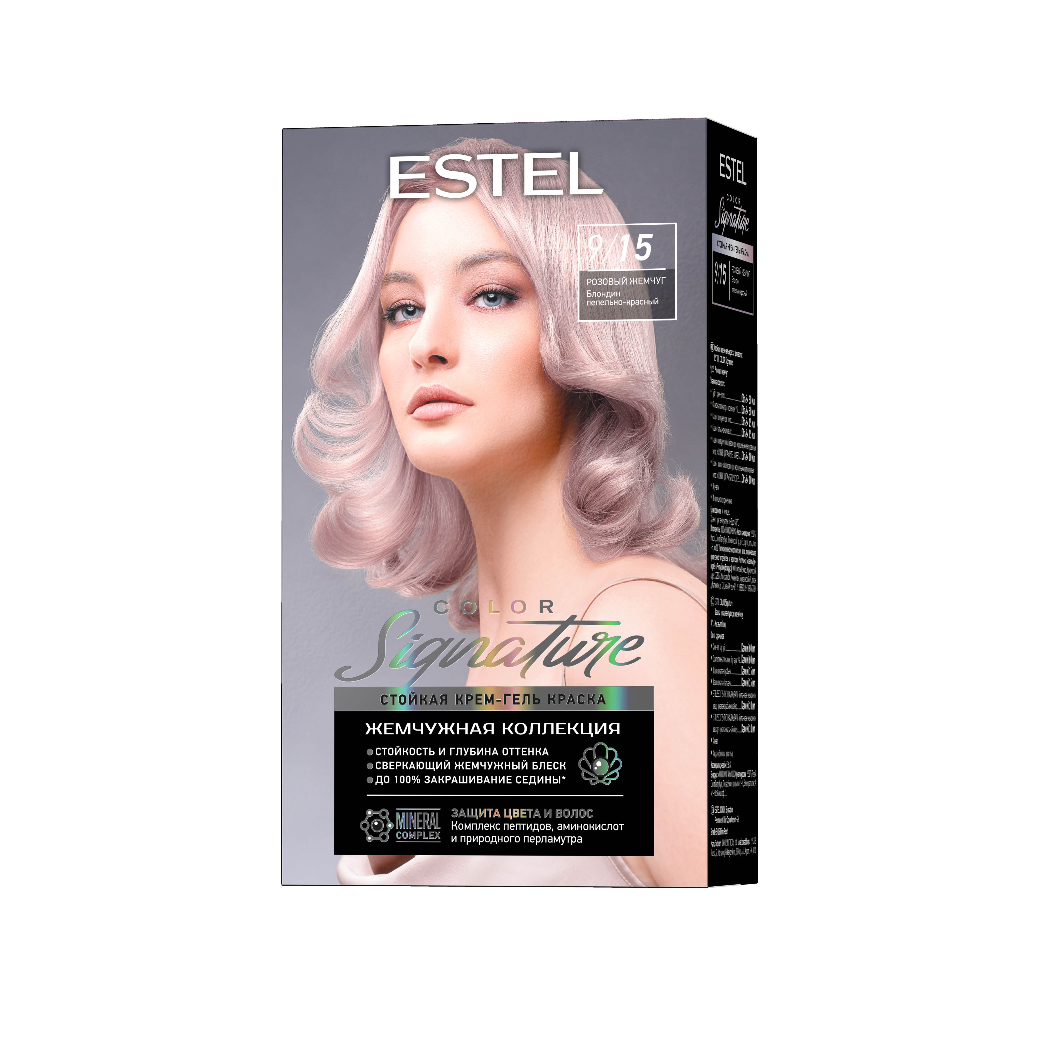 Estel color signature стойкая крем гель краска для волос 9.15 розовый жемчугжемчужная коллекция