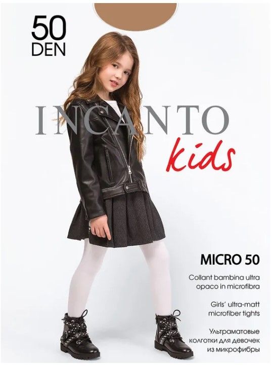 Incanto колготки детские micro 50 80/8 daino 152 158  колготки тонкие 8 50 детские