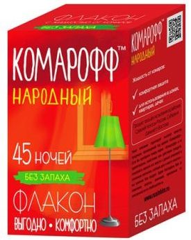 КОМАРОФФ оффлайн НАРОДНЫЙ Жидкость 45 ночей без запаха, флакон 30 мл