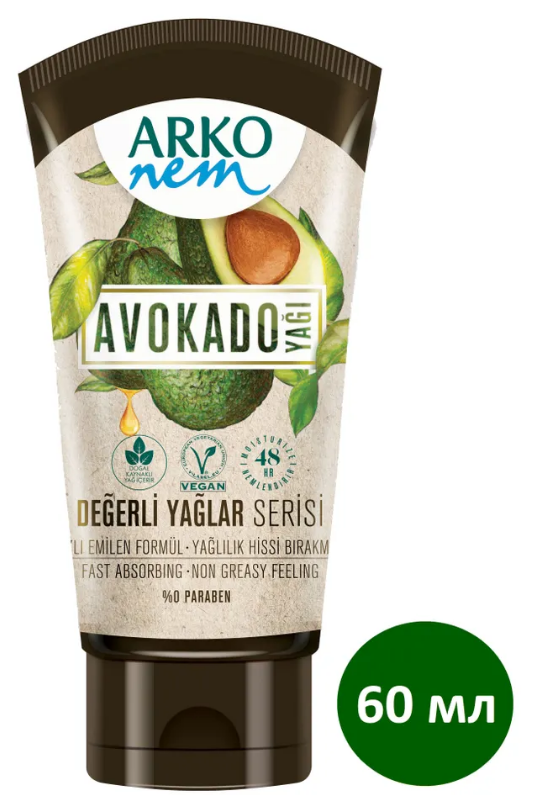 Arko nem увл крем для рук и тела с маслом авокадо 60мл