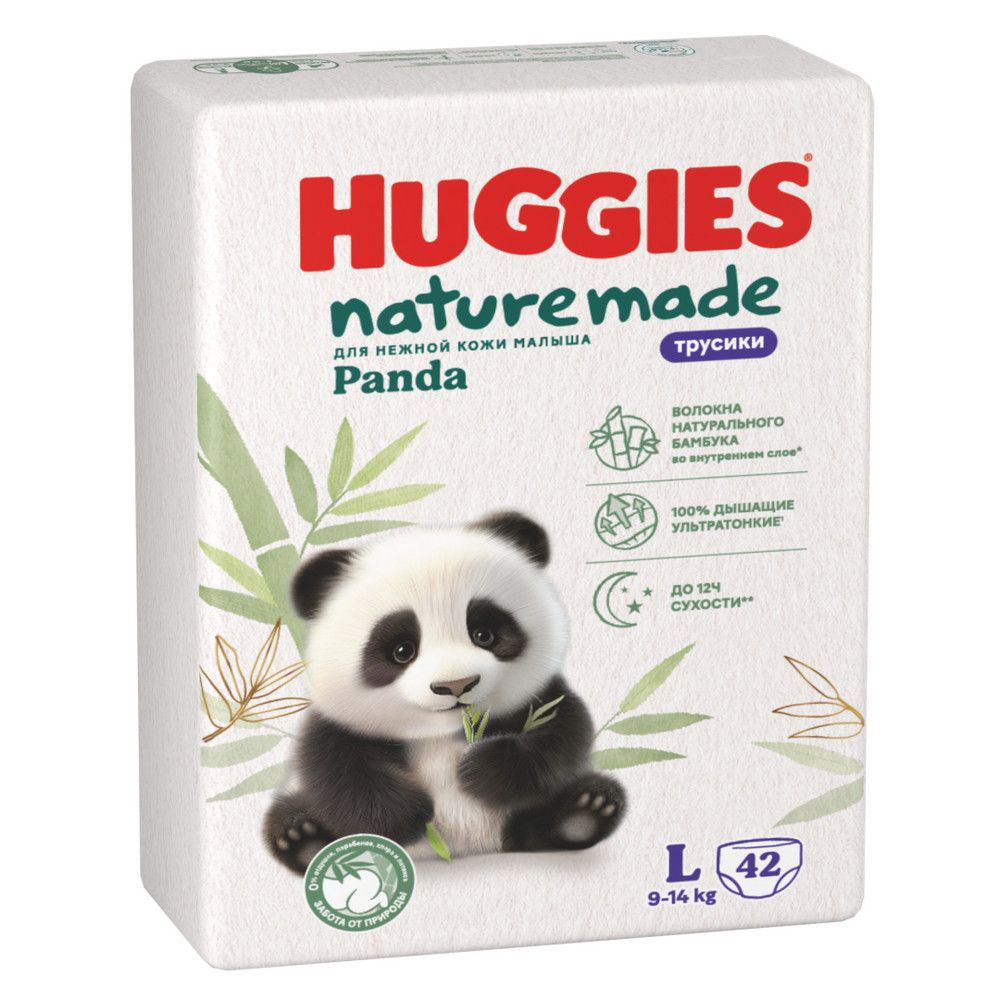 Huggies naturemade трусики подгузники 4L 9-14 кг 42 шт