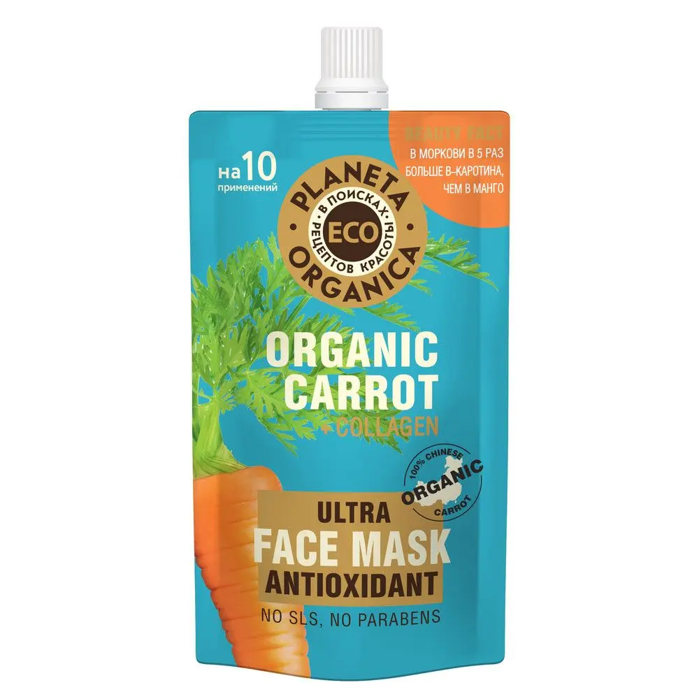 Planeta Organica маска для лица антиоксидантная organic eco 100 мл