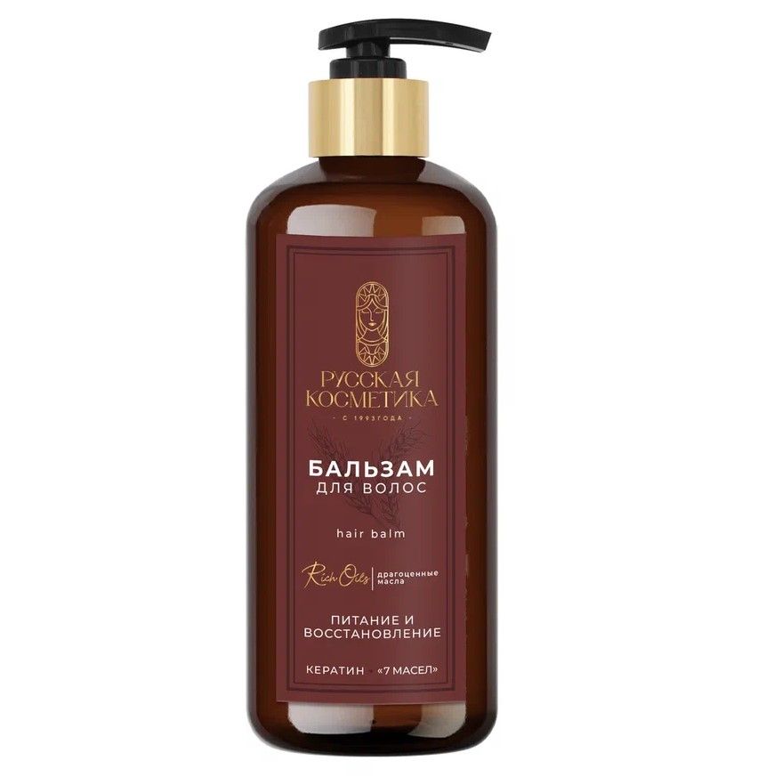 Русская Косметика бальзам для волос питание и восстановление 300 мл