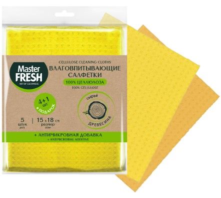 Master FRESH эко салфетки целлюлозные антимикробная добавка 15*18см 4+1шт