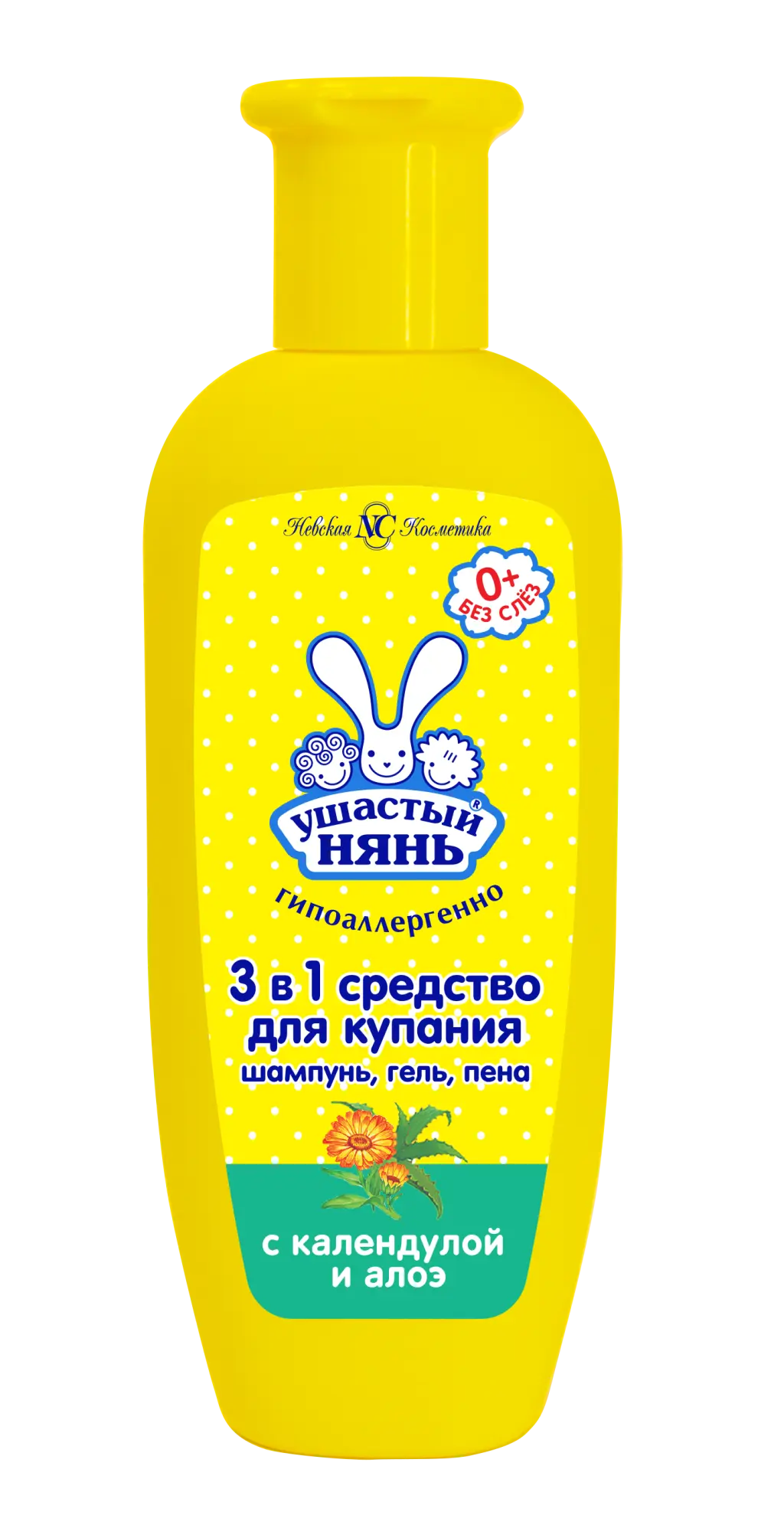 Ушастый Нянь средство для купания детское с головы до ножек 250 мл