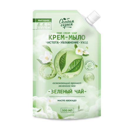Особая серия крем мыло зеленый чай дой пак 500 мл