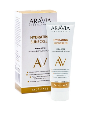 Aravia Laboratories Крем дневной фотозащитный SPF 50 Hydrating Sunscreen 50 мл