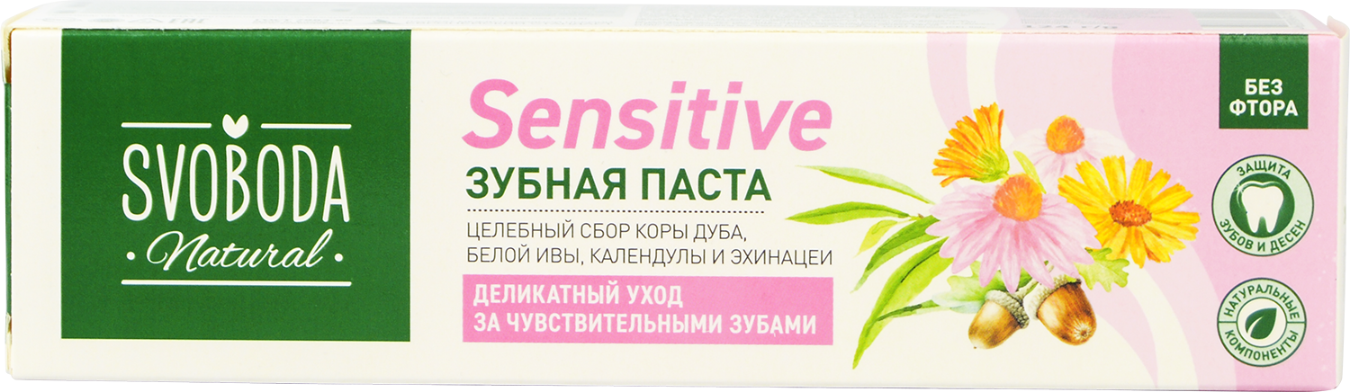 Svoboda зубная паста sensitive 124 г