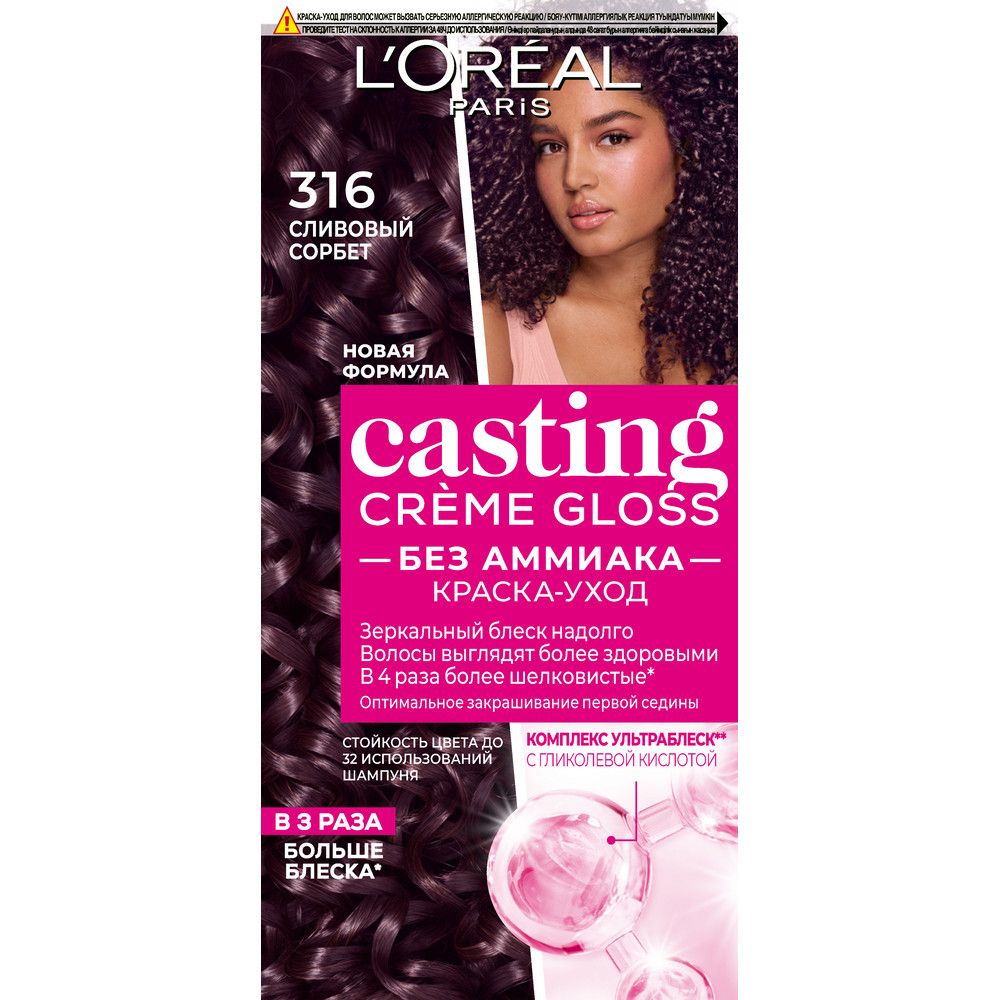 Casting creme gloss краска уход для волос оттенок 316 сливовый сорбет