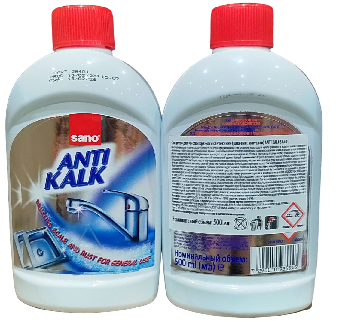 SANO анти калк средство для чистки кранов и сантехники раковин унитазов 500 мл