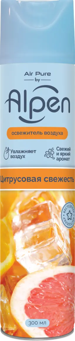 Alpen освежитель воздуха цитрусовая свежесть 300 мл