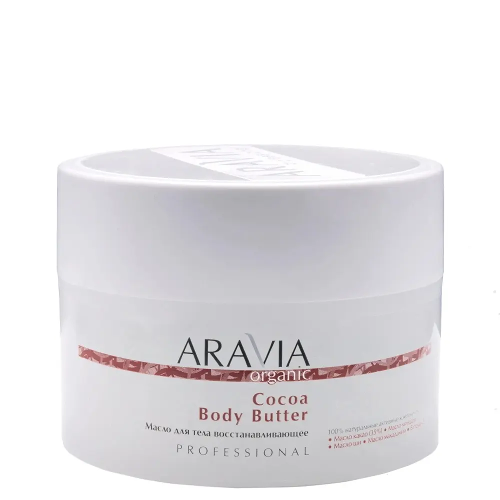 'ARAVIA Organic' Масло для тела восстанавливающее Body, 150 мл/12
