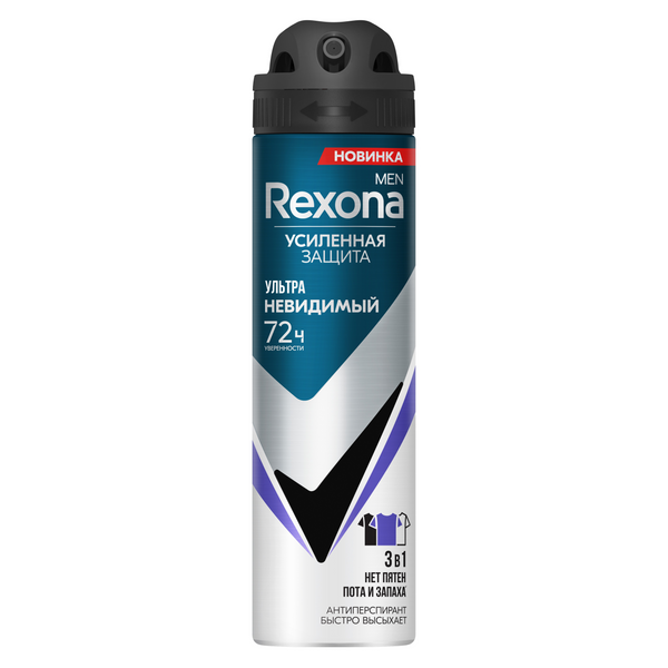 Rexona men део спрей ультра невидимая защита 150 мл