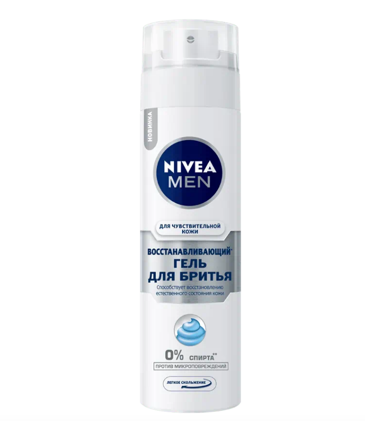 Nivea Men гель для бритья для чуствит кожи восстанавливающий 200 мл