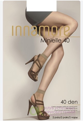 INNAMORE носки minielle 40  lycra упак по 2 пары miele