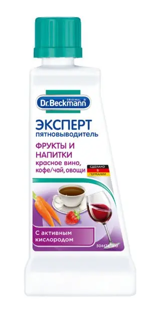 Др.Бекманн-Эксперт пятновыводитель (фрукты и напитки), 50мл