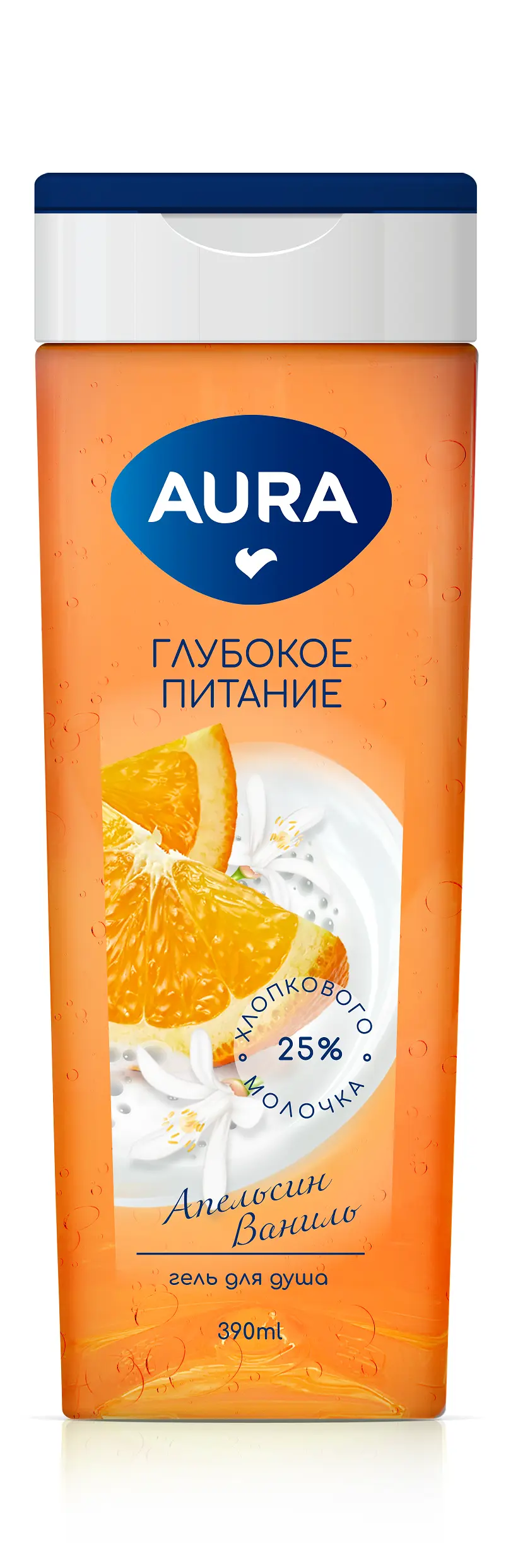 Aura гель для душа апельсин и ваниль флакон флиптоп 390 мл