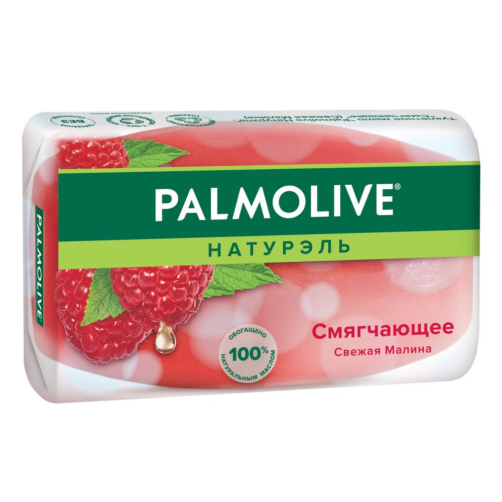 Palmolive натурэль мыло смягчающее свежая малина 90 г