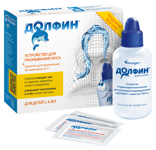Долфин устройство для промывания носа индивидуальное 120 мл средство для промывания 30 пакетиков по 1 г для детей с 4-х лет рецепт №1