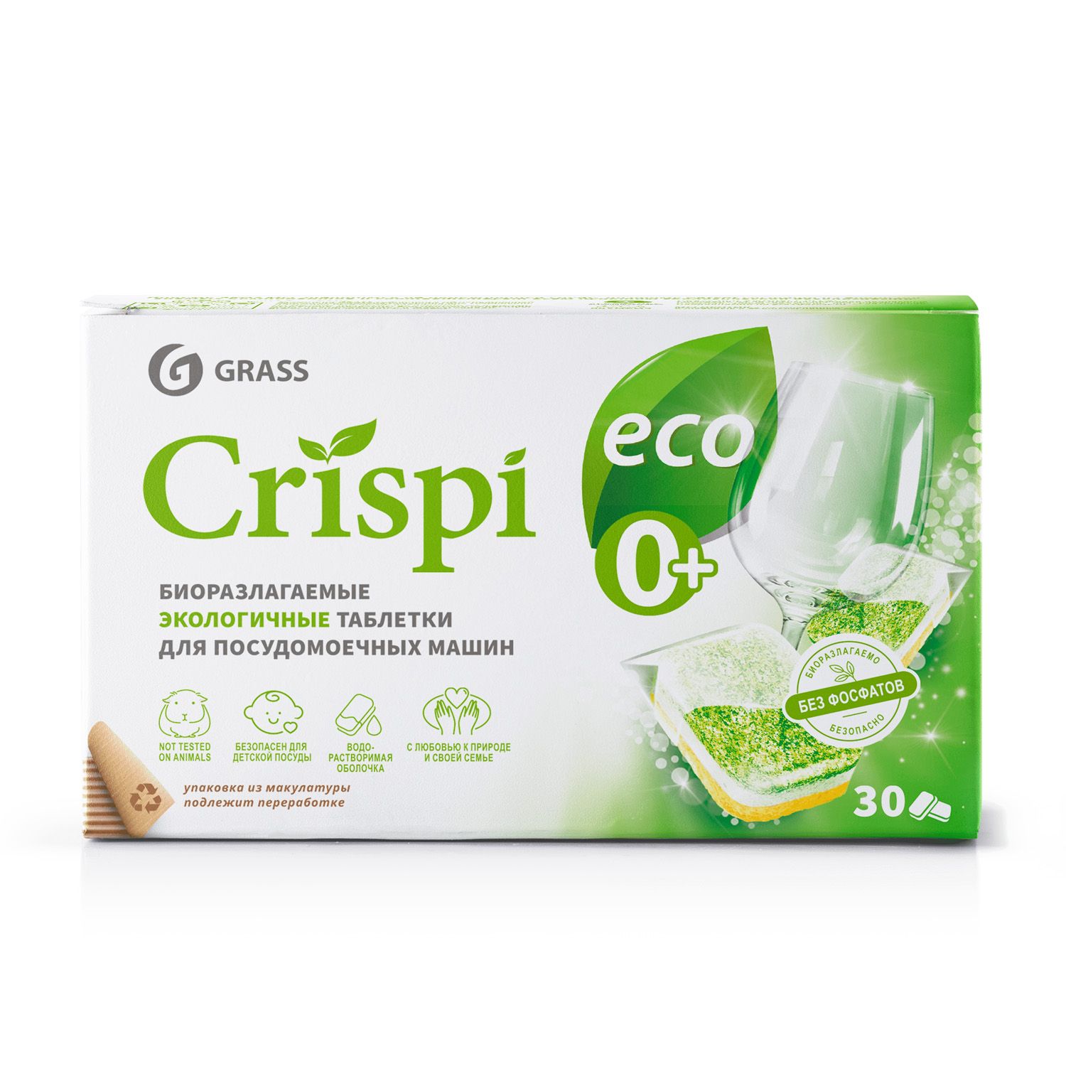 Grass Crispi Eco таблетки для посудомоечных машин биоразлагаемые 30 шт