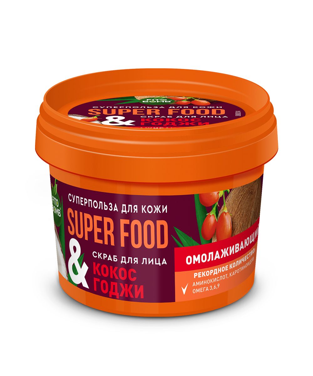 Super Food скраб для лица кокос годжи омолаживающий 100 мл