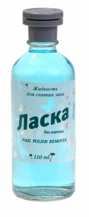 Ласка жидкость для снятия лака без ацетона 110мл