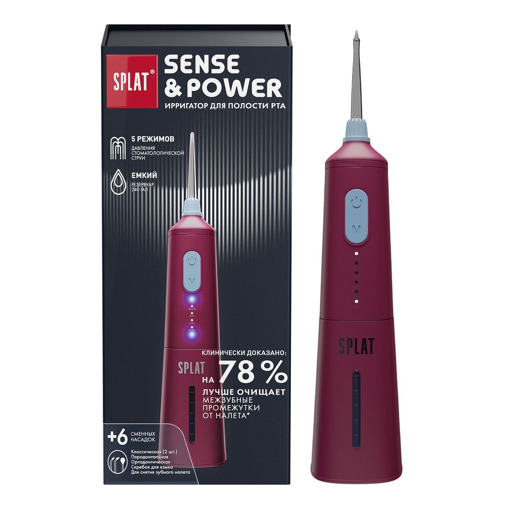 Splat портативный электрический ирригатор для полости рта sense&power со сменными насадками модель Н300 с зарядным устройством красный